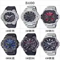 GST-B400 Men&#039;s Sports Quartz Digital watch Full Function Stainless Steel High Quality Waterproof World Time226e