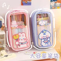 Learning Toys Kawaii Happy Animals Large Capacity Transparent PVC PU Pencil Bags Pouch Korean Stationery Storage Organizer School Supplies T220829