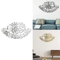 3D Wall Sticker Muurschildering Moslimsticker Woonkamer Slaapkamer Decoratie Islamitische decoratie Home Mirror Wall234L