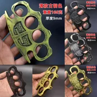 and Thickened Heavy Boxer's Clasp Defense Equipment Finger Tiger Ring Section Copper Edc Four Fingers nnnfish 88EJ