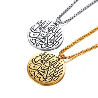 Collares colgantes de acero inoxidable oro plateado corán coran hombres collar islámico amuleto regalo musulmán joyero joyero