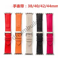 Designer Watchbands Strap Watch Band 41mm 42 mm 38 mm 40 mm 44 mm 45 mm Weld 1 2 3 4 5 Banden Lederen armband Fashion Stripes2489