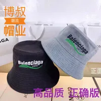 Balencaigass Cap 2022 New B COブランドCola Wave Printed Fisherman Hat Cement Grey Cowboy Basin Trendy Cool Street Style