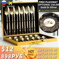 Dinnerware Sets 24PCS Golden Cutlery Fork Set Stainless Steel Luxury Camping Tableware For Kitchen Dishwasher Safe
