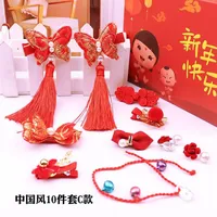 Estilo chino Año Nuevo Regalo Pequeño Caja de regalo Caja de regalo Accesorios para el cabello Anillo de cabello Box2791