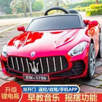 Children's electric vehicle four wheeled toy car can sit people girl's baby remote control child's