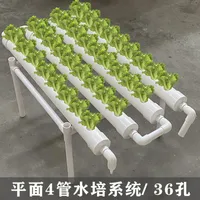 Pflanzgefäße Töpfe Hydroponic System geflieste Pipeline Gemüseanbau Balkon Soilless Kulturausrüstung Automatische Plangestell