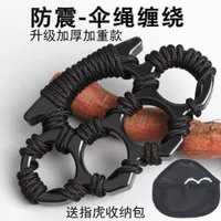 Outdoor Portable Self Edc Defense Articles Refers to Tiger Ring Cover Thickened Four Finger Life Saving Rope Hand Support and Fist J9TX