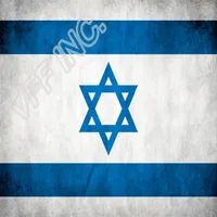 Israël antique faire l'ancien drapeau national drapeau 3ft x 5ft Banner en polyester volant 150 90cm Flag personnalisé264z