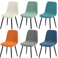 1 pezzo Modern Copertina di sedia jacquard copertura elastica sedia a guscio Custodia per sedili per uffici per piccole dimensioni per il soggiorno per banchetti 220701