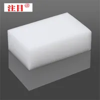 100 PCS Cleaning White Magic Sponge Eraser Melamine Cleaner Multi-Functional 100x70x30mm 220811