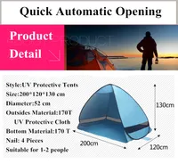 야외 하이킹 캠핑 액세서리 낚시 해변 여행 잔디 빠른 자동 개막 텐트 자외선 차단 SPF 50+ 텐트 10 개 / 랏 3-7 일