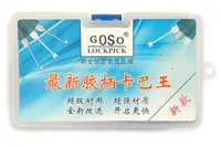 جودة عالية GOSO Kaba و Dimple Lock unlock Kit 14 مختارات مختلفة مجموعة أدوات lockpick باب المنزل