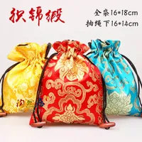 Classic Floral Joyas grandes Bolsas de regalo Bolsos de tela Art Chinese Silk Silk Packaging Bead Collar Pulsera Balquilla Bolsa de almacenamiento