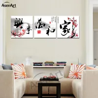 3 панель картина китайская каллиграфия работы "семья гармония" характер цитата стены искусства холст печати живопись для гостиной Спальня росписи декор