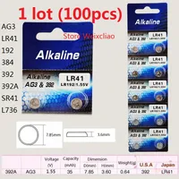 100pcs 1 lot AG3 LR41 192 384 392 392A SR41 L736 1.55V Alkaline Button Cell Battery coin batteries Free Shipping