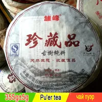 good tea collection 357g ripe puer tea cake high mountain old tree Puer chinese from Yunnan black tea in gift