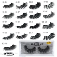 1PAIR/LOT EOMASHES 3D MINK EOMASHES CROSSING MINK LASHES LAND LAND COMPLE