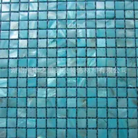 Раковина мозаика плитка мода океан Жемчужина кухня Backsplash ванная комната фон настенные плитки для дома сад коврик 210hy ZZ
