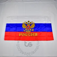 الإمبراطورية الروسية العلم الوطني الحر 3X5 الشحن العلم FT / 90 * 150CM معلق العلم الوطني الديكور المنزلي الإمبراطورية الروسية الأمة راية
