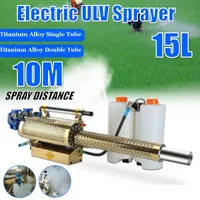 휴대용 소독 열 안개기 기계 ULV Fogger Machine 대용량 분무기 모기 해충 용 스프레이