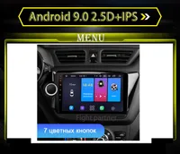 2.5d + IPS Android 9.0 Car DVD Radio Multimedia Player GPS Navigator do Rio 3 Kia K2 2011-2016 Radio samochodowe Multimedia Odtwarzacz wideo Nawigacja G