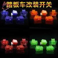 New Blue Orange Red Green Head Light Horn Dimmer Turn Starter Single Switch Button for GY6 50cc 125cc 150c Moped Scooter