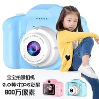 prodotti Fotocamera Digitale Bambini Usa MD3 modo di stile del bambino Usare la protezione di caso del fumetto digitale fotocamera di alta qualità servizio del ODM e