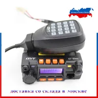 Classico QYT KT-8900 / KT8900 Mini Mobile Radio Dual band 136-174 / 400-480 МГц 25 Вт ad alta potenza ricetrasmettitore KT8900 best vendite auto