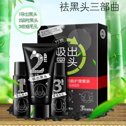 Say Goodbye to Blackhead Activated Carbon Charcoal Cleansing Mask Beauty Set Facial Peel Off Blackhead Mask Beauty Nose Product