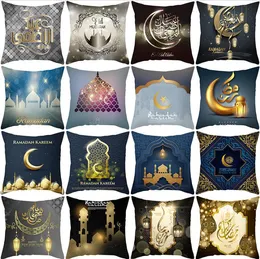 Eid Mubarak Pillowcase 45*45cm Show Cushion Pillow Cover Happy Muharram Festival Decoration for Home Decor Personal Personalカスタマイズ