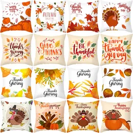 Christmas Pillowcase Halloween Thanksgiving Pumpkin Pillowcase 45*45CM Peach Skin Fabric Pillow Cover Fall Merry Xmas Pillow Case