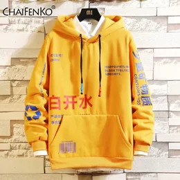 CHAIFENKO Neue Winter Hoodies Männer Frühling Herbst Plus Größe Sweatshirt Männlichen Hip Hop Harajuku Japanischen Streetwear Casual Hoodie Männer 201020