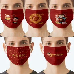 디자이너 얼굴 마스크 보호 성인 얼굴 마스크 Mascherine 중국어 단어 인쇄 안티 먼지 PM2.5 통기성 입 마스크 저렴한