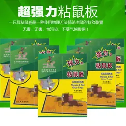 Super Sticky Rat Trap Snake And Insect Board Household Rodent Control Products Sticky Rats Boards Mouse Traps XG0384