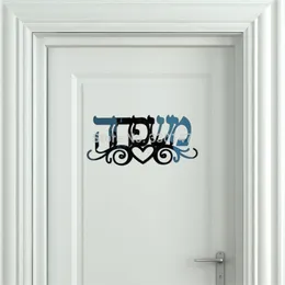 Sinal de porta hebraico com flores totem espelho acrílico adesivos de parede personalizado personalizado nova casa israel sinal de sobrenome 201201