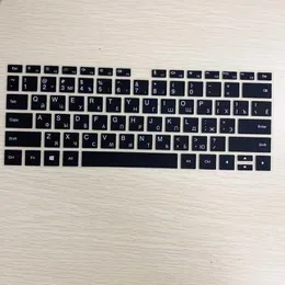 Keyboard Covers US Russian Letter Cover For Huawei Matebook 13 X Pro Silicone Sticker D 14 15 Protective Film1
