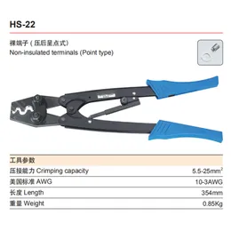 Ratchet Up Terminal Crimping Tools Plier HS 6L HD 6 HS 6M HS