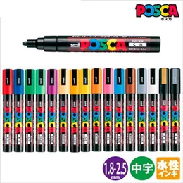 UNI POSCA Marker Pen Set POP Poster Advertising Graffiti Pen Marker Color Bright Multicolor Pen PC-1M PC-3M PC-5M 201127