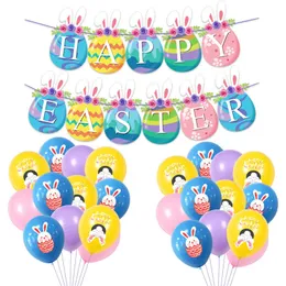 ハッピーイースターウサギプリント風船ラテックスエアバルーン子供漫画バニーバルーンイースターパーティーデコレーション卵フェスティバルサプライ品おもちゃG10703