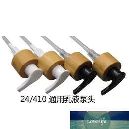 24/410 Bambu Svart / Vit Lotion Pump Head Lock för schampo / Kroppsvaskflaska, Emulsion pressad huvudpump för kosmetiska behållare