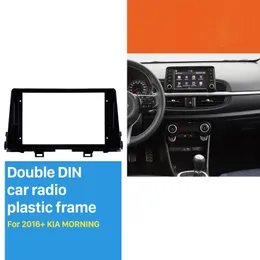 In Dash Car Radio Fascia Panel Bezel Trim kit Cover Trim 9 inch For 2016 KIA MORNING OEM Style 2 din