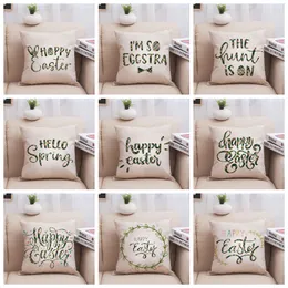 Easter Plaid Cushion Pillow Case Easter Egg Bunny Pillow Cases Sofa Couch Pillow Cover Holiday Home Decoration Supplies 18 Styles YL7