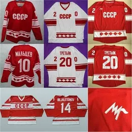 1980 CCCP Rusya Hokey Jersey 10 Alexander Maltsev 14 Zinetula Bilyaletdinov 20 Vladislav Tretiak Hokey Formaları Mix Sipariş Vintage