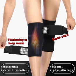 磁気療法大レンジプロテクター自己暖房膝パッド膝サポートベルトニーケア送料無料