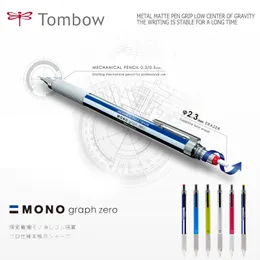 Tombow 0.3 / 0.5mmの専門の機械鉛筆モノラルグラフ図面グラファイトの製図スケッチ鉛筆のための学用品Y200709