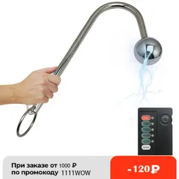 Анальный Крюк Стальной Шар онлайн | DHgate