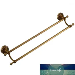 Towel Racks Double Bar Rack 2 Layers Antique Bathroom Accessories1