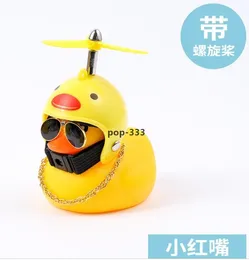 Electronic Pets Customized LOGO web celebrity yellow duck automotive supplies creative decorations car ornaments bamboo dragonfly decorated