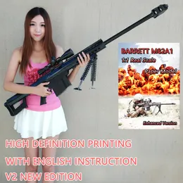 Barrett Toy Gun 3D Papel Cartão Modelo Sniper Rifle Cosplay Kits 1: 1 Escala Papercraft militar para crianças adultos
